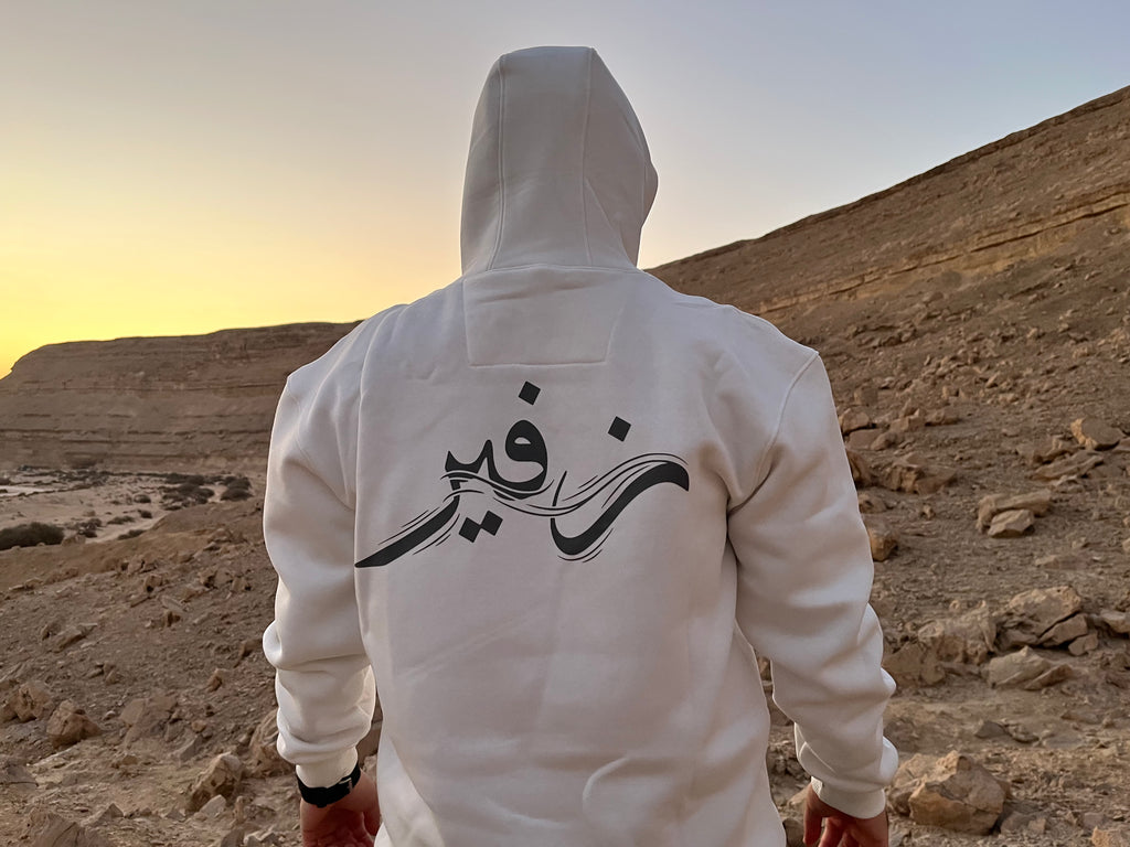 Over-sized white hoodie