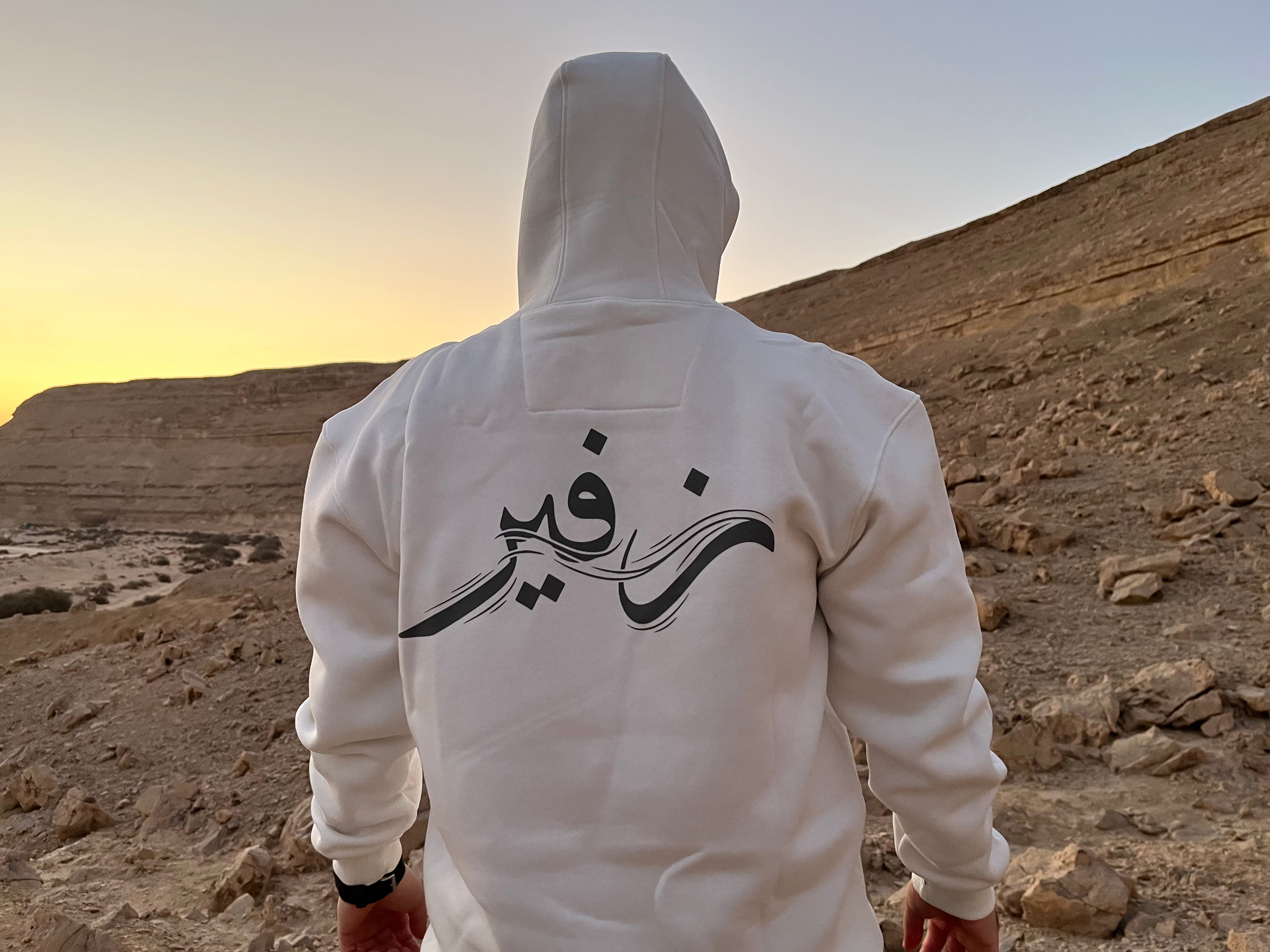 Over-sized white hoodie