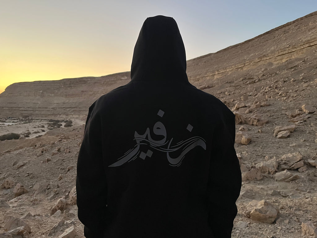 Over-sized black hoodie