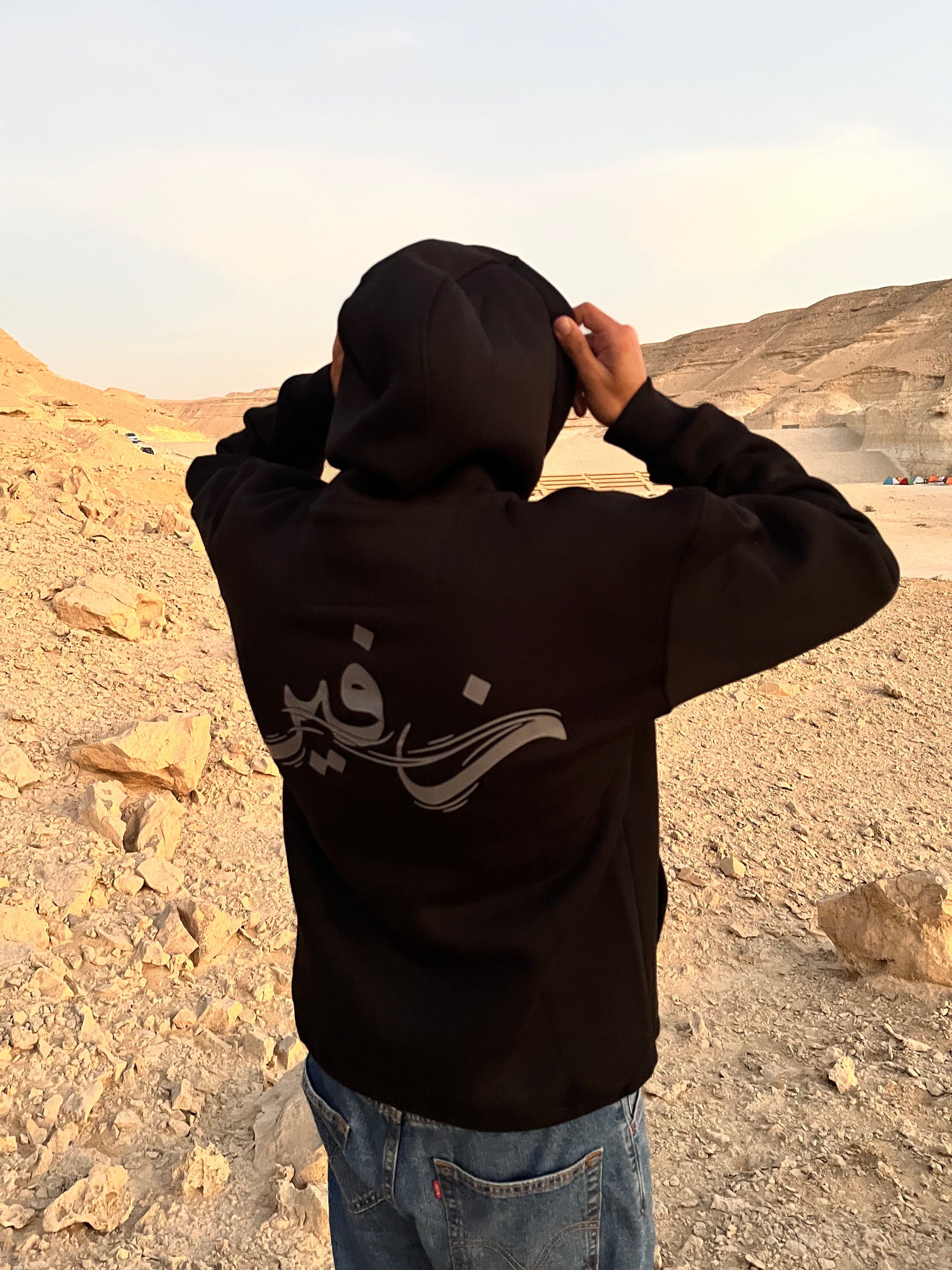 Over-sized black hoodie