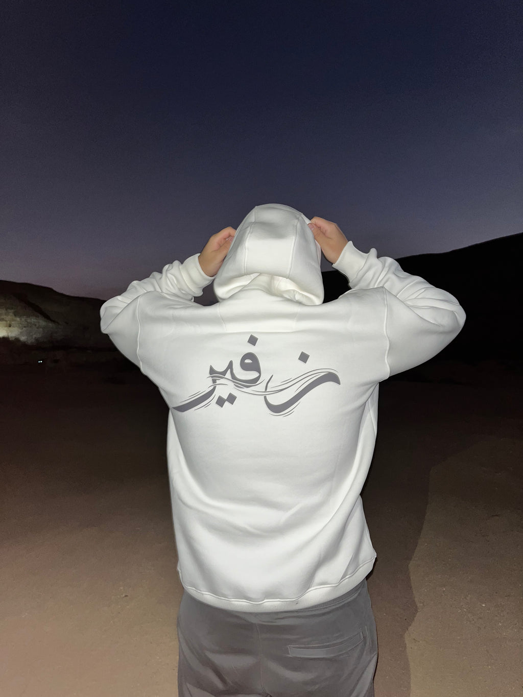 Over-sized white hoodie
