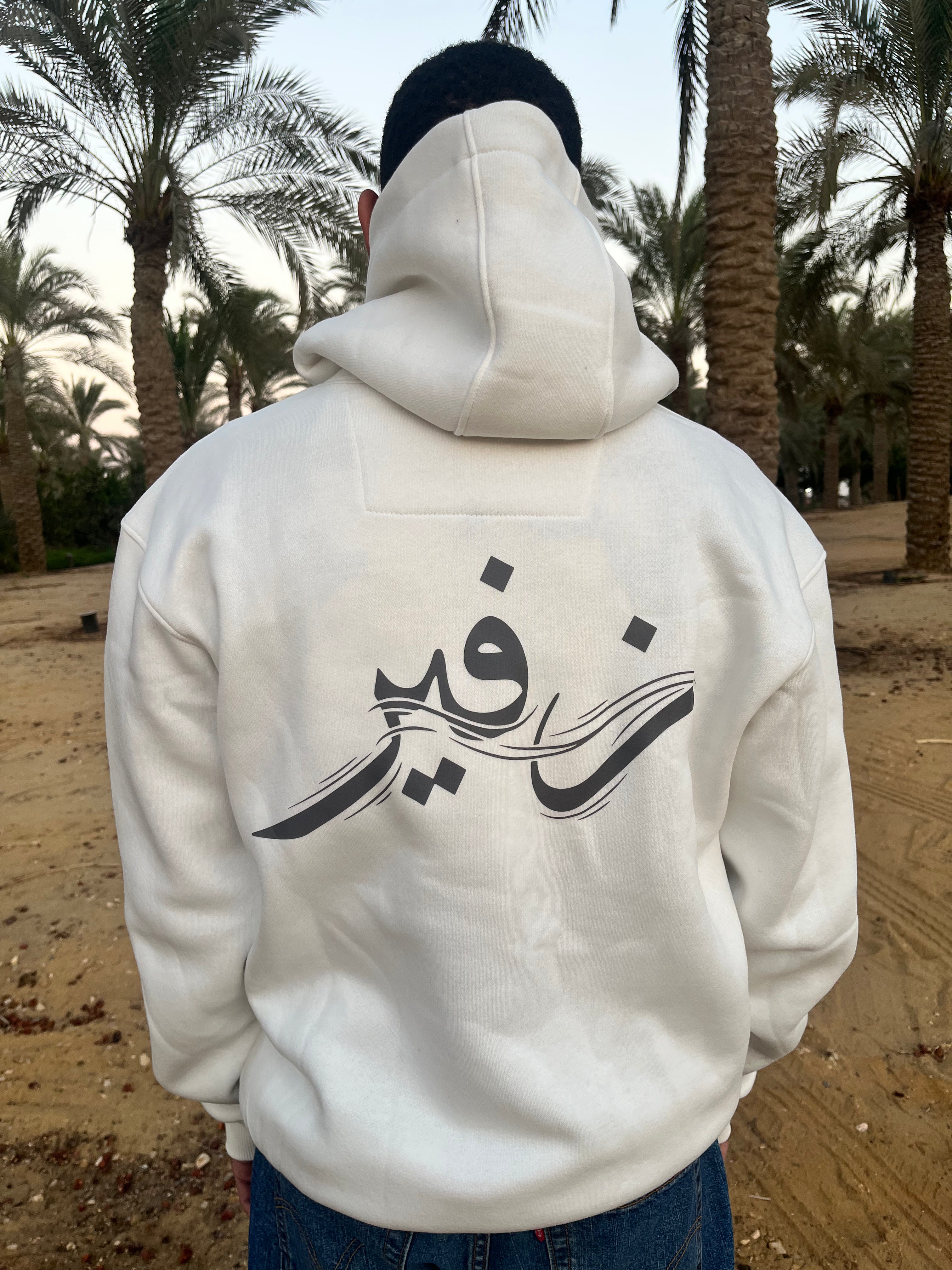 Over-sized white hoodie